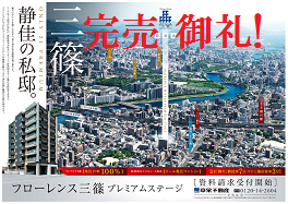 �t���[�����X�O�v���~�A���X�e�[�W