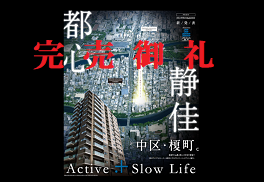 �t���[�����X�|���v���~�A���X�e�[�W